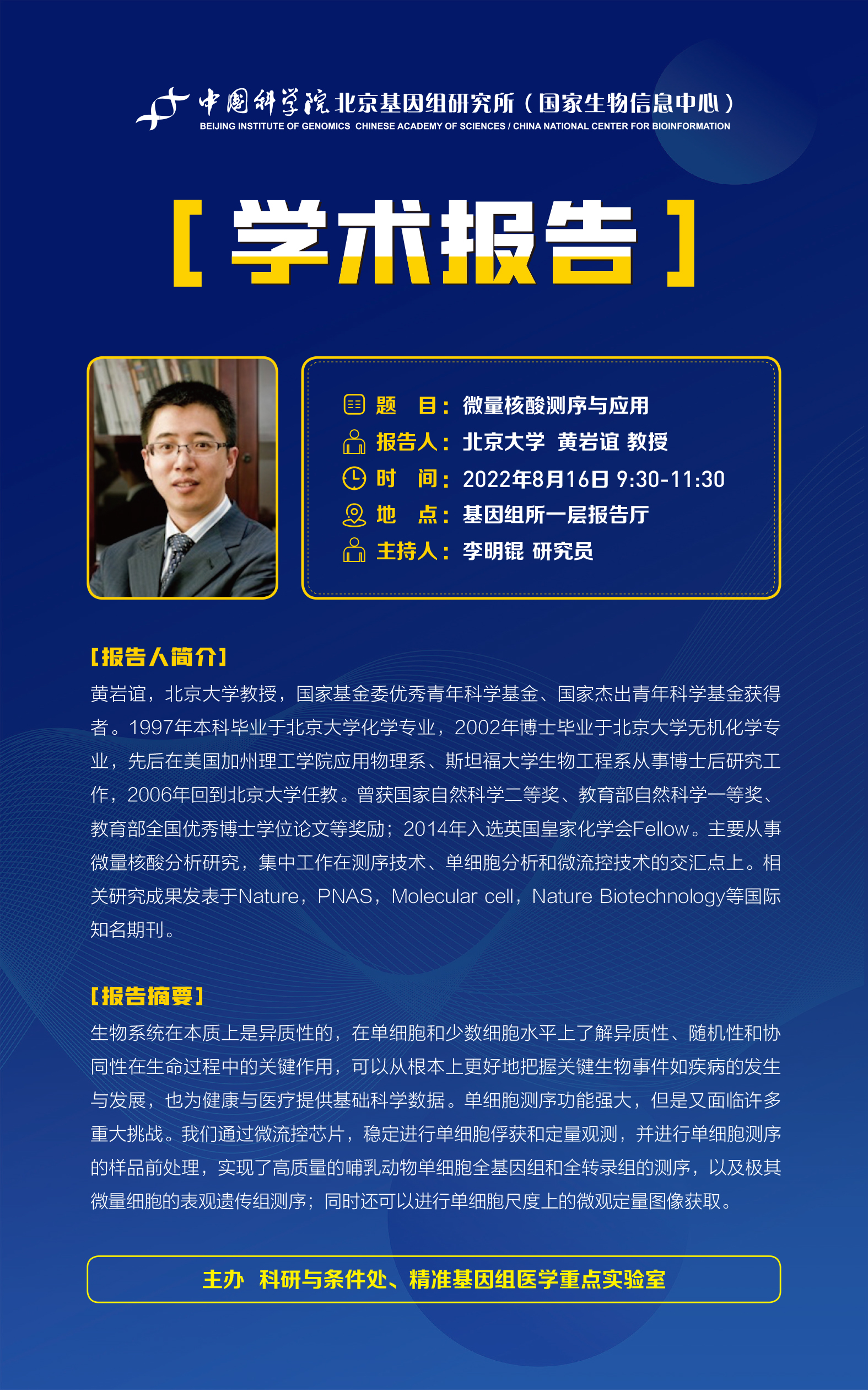 南宫娱乐·NG28(中国)官方网站