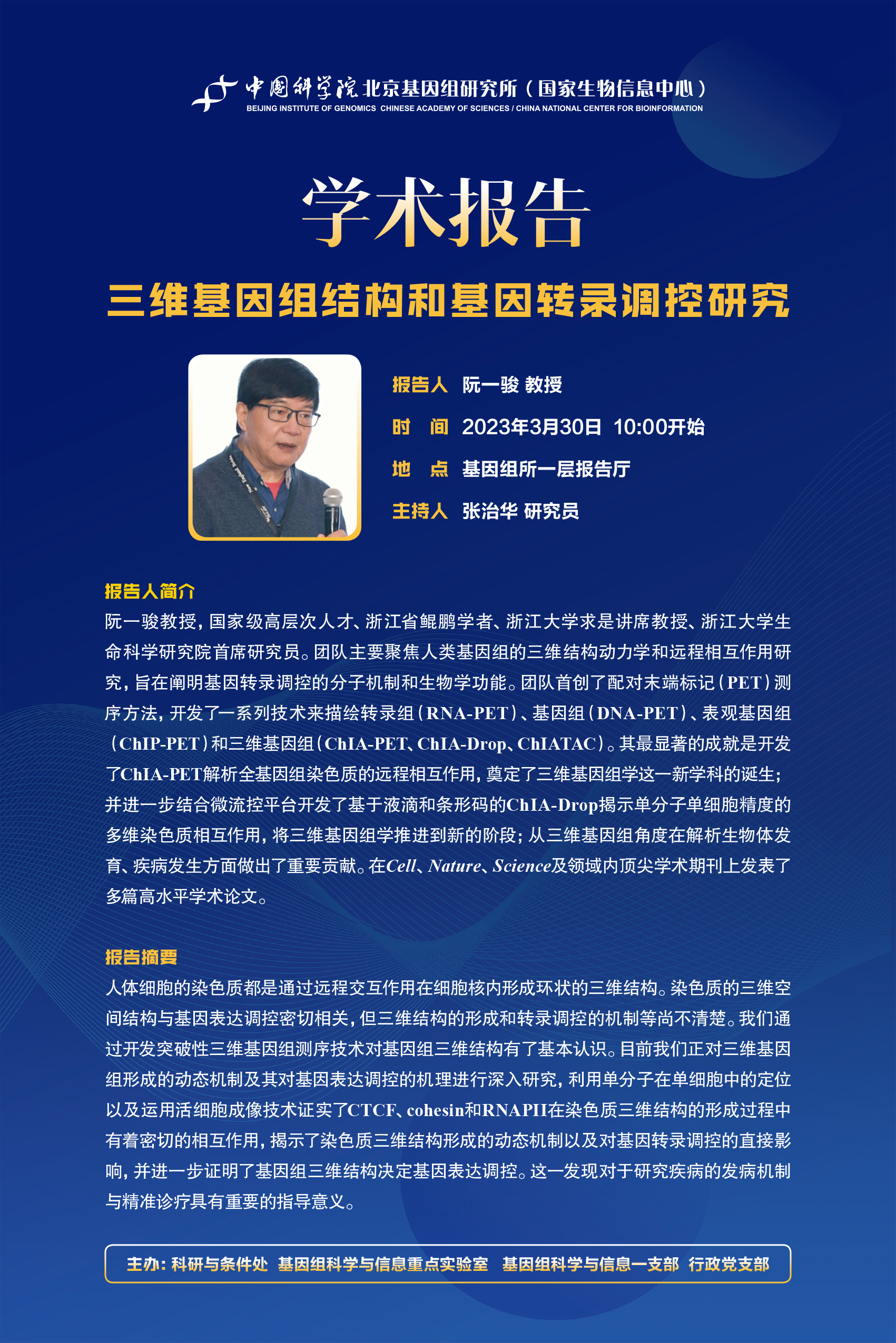 南宫娱乐·NG28(中国)官方网站