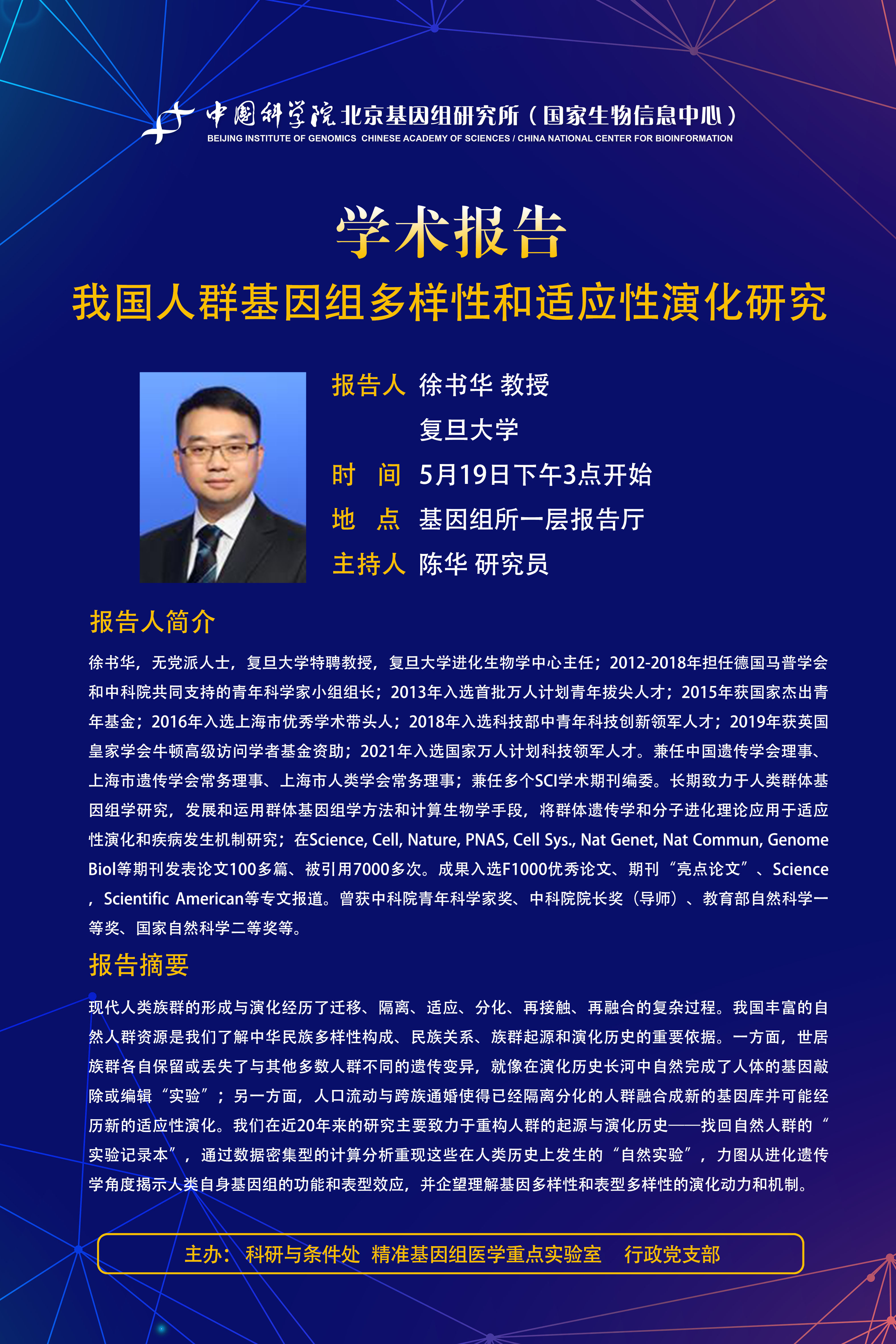 南宫娱乐·NG28(中国)官方网站