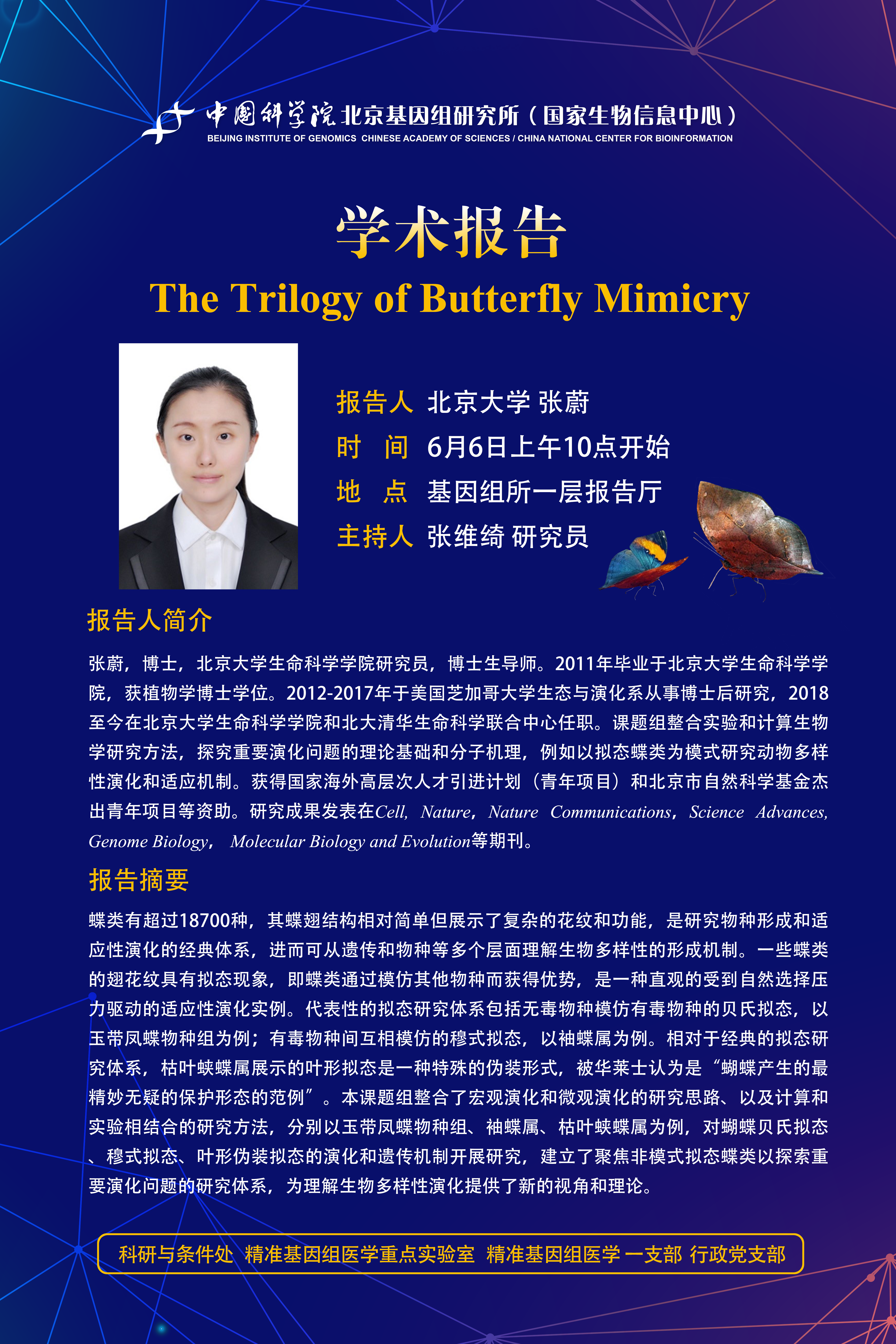 南宫娱乐·NG28(中国)官方网站