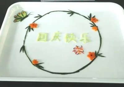 南宫娱乐·NG28(中国)官方网站