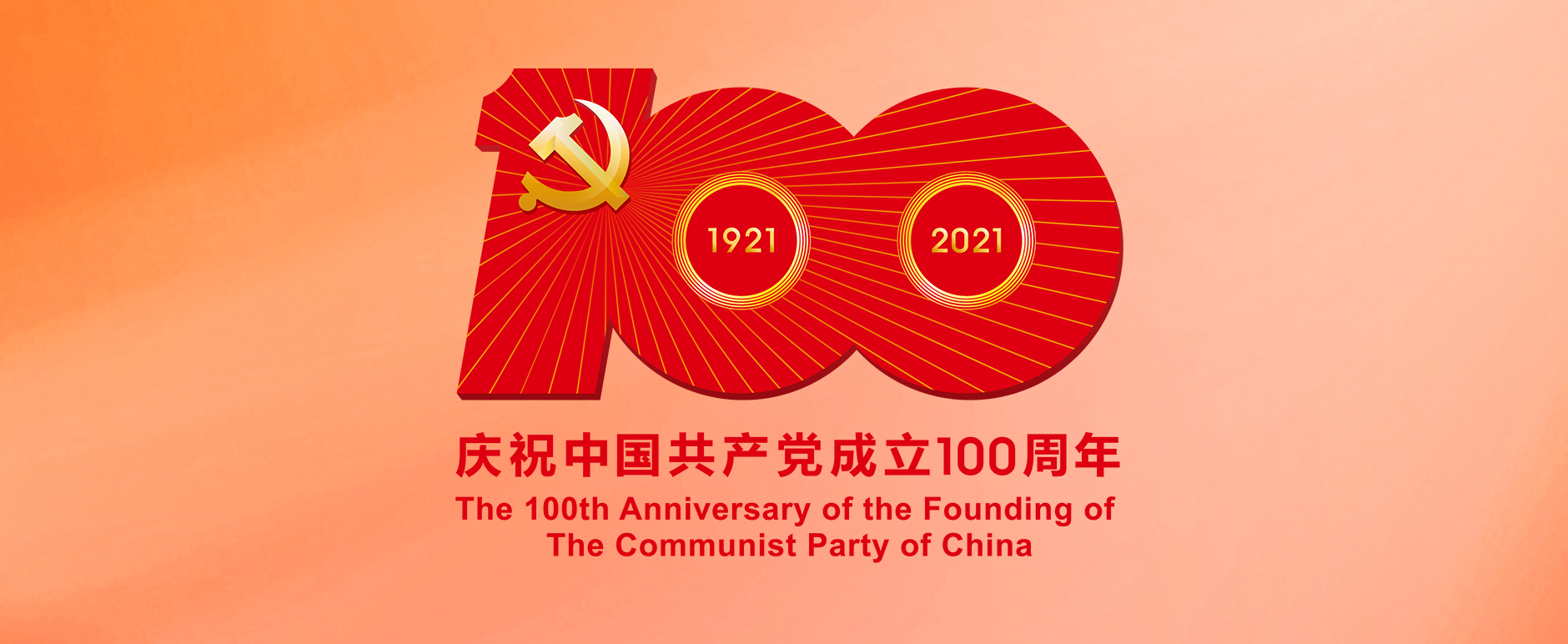 南宫娱乐·NG28(中国)官方网站